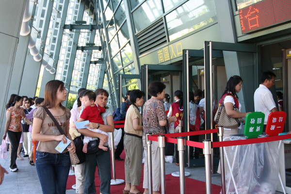 entrance.jpg