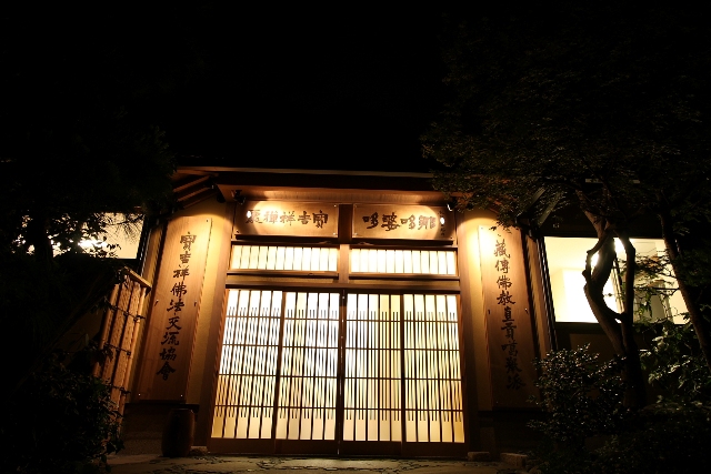 KyotoChod_26.JPG