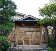 KyotoChod_03.JPG